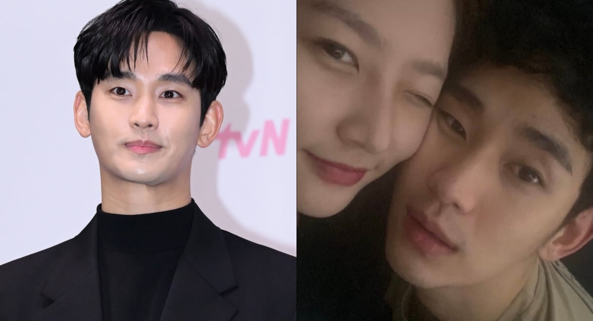 Kim Soo Hyun