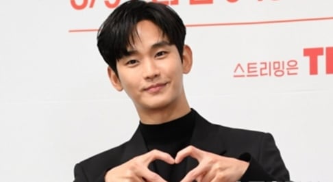 Kim Soo Hyun