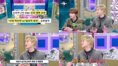 Super Junior, Eunhyuk, Donghae