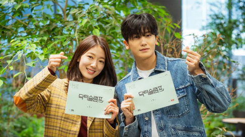 Park Shin Hye, Hyungsik