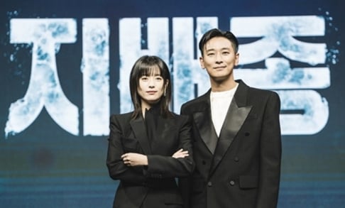 Han Hyo Joo, Ju Jihoon