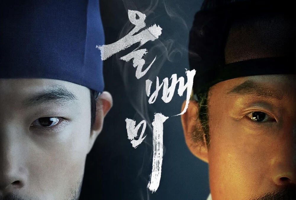 中国翻拍韩国热门电影《夜猫子》获得唱片版权协议