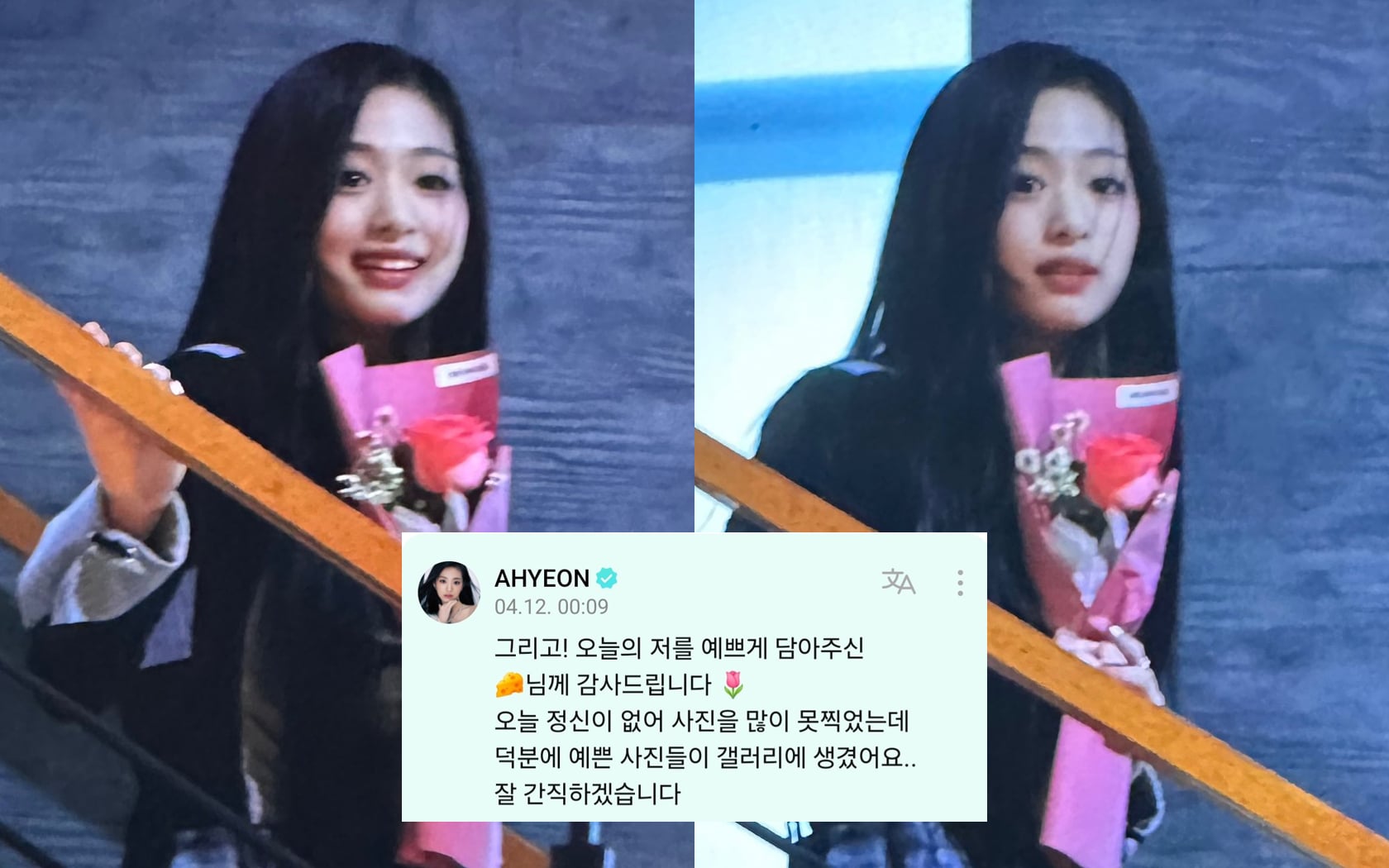 BABYMONSTER’s Ahyeon thanks her fansite master for taking beautiful