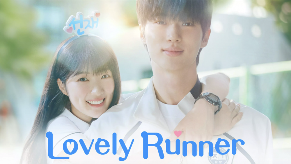 Screenshot from Lovely Runner