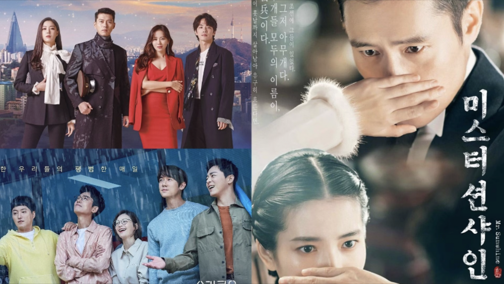 tvN Drama Poster