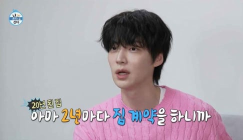 Ahn Jae Hyun