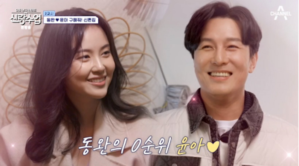 Fan of Shinhwa’s Dongwan sends death threats to onscreen girlfriend Seo Yoon Ah