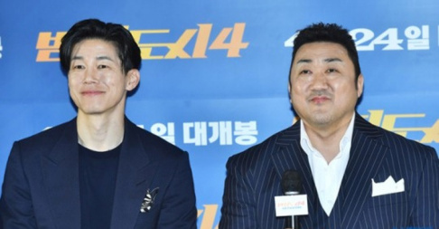 Kim Moo Yeol, Lee Dong Hwi, Ma Dong Seok