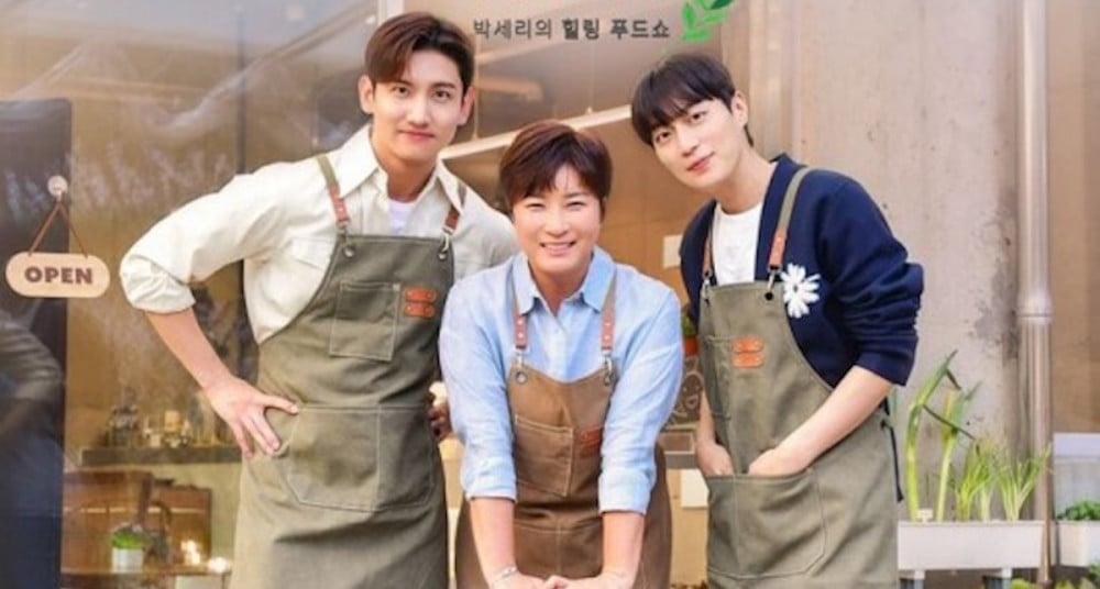TVXQ’s Changmin, Highlight’s Doojoon & Park Se Ri to cook for celebrities on ‘Se Ri’s House’