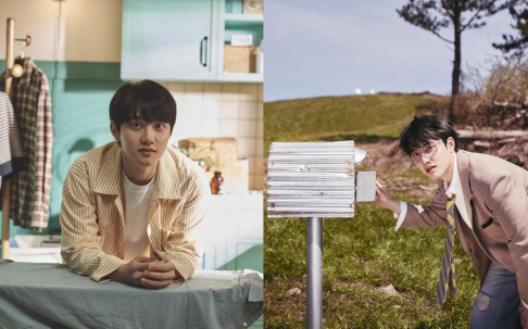 EXO, Doh Kyung Soo (D.O.)