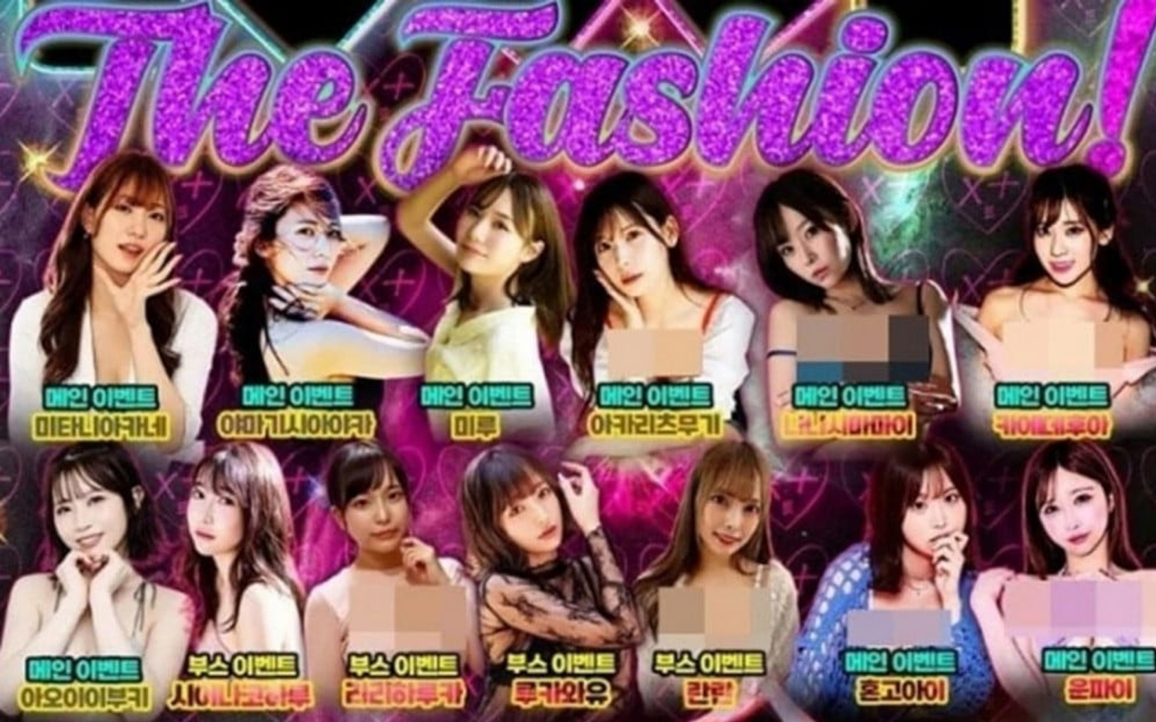 걸스티비 일본야동,av배우,일본av-한글자막,서양야동,한국야동 무료야동