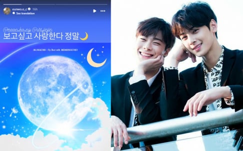 Cha Eun Woo, Moonbin