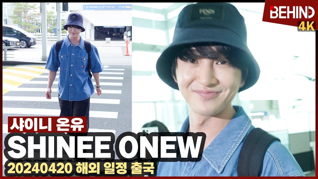 SHINee's Onew spotted looking healthy and happy at airport | allkpop