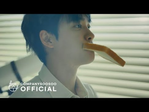 EXO, Doh Kyung Soo (D.O.)