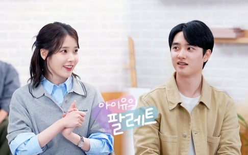 EXO, Doh Kyung Soo (D.O.), IU