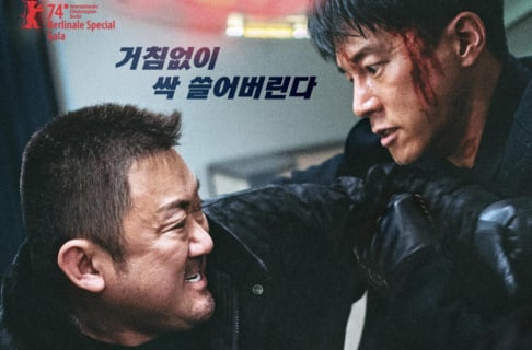 Kim Moo Yeol, Ma Dong Seok