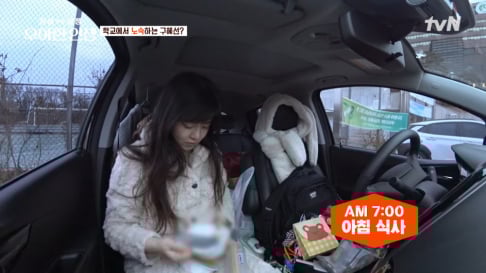 Goo Hye Sun