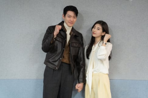 Kim Woo Bin, Suzy