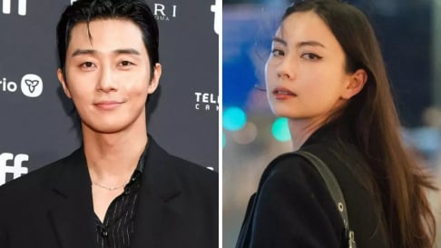 Park Seo Joon