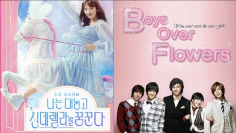 Ju Ji Hoon, Jung Il Woo, Kim Bum, Kim Ji Won, Kim Soo Hyun, Kim Tae Hee, Lee Min Ho, Park Shin Hye, Park So Dam, Song Seung Hun, Yoon Eun Hye