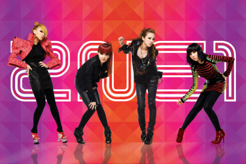 After School, CSJH The Grace, miss A, ZE:A, 2NE1, 8eight
