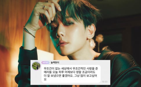 EXO, Baekhyun, Xiumin