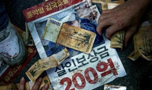 Cho Jin Woong, Kim Moo Yeol, Lee Kwang Soo