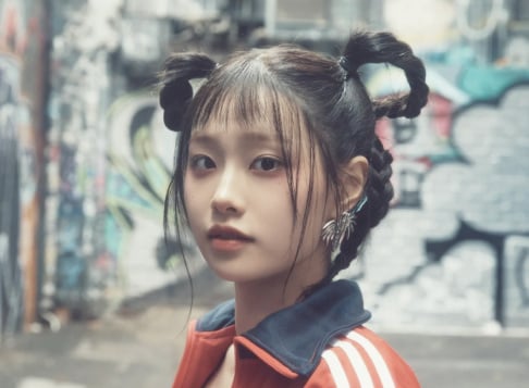 Chuu