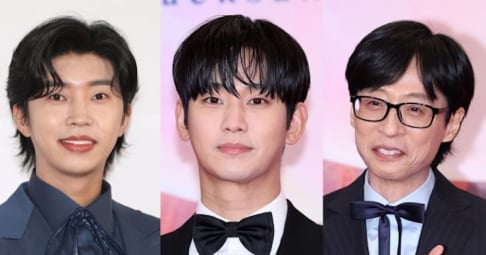 Kian84, Kim Soo Hyun, Lim Young Woong, Yoo Jae Suk