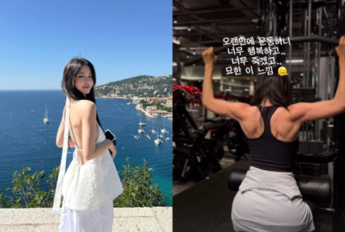 Han Ye Seul