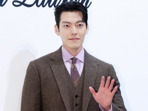 Kim Woo Bin, Shin Min Ah