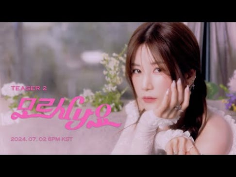 Apink, Chorong