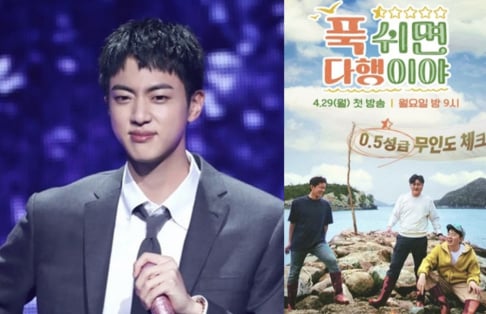 Ahn Jung Hwan, BTS, Jin