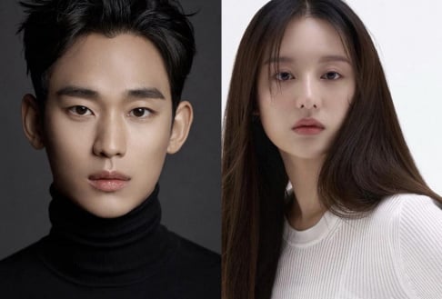 Kim Ji Won, Kim Soo Hyun