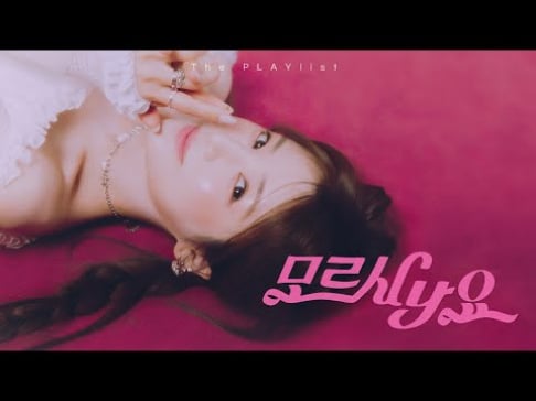 Apink, Chorong