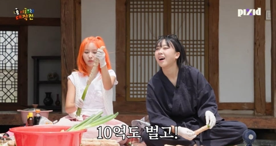 (G)I-DLE Jeon Soyeon reveals earning 1 billion KRW monthly in royalties