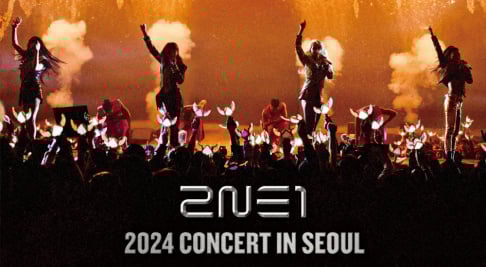 2NE1