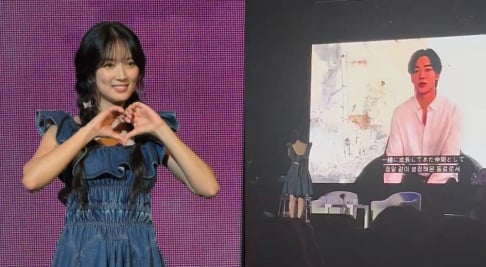 Kim Hye Yoon, Rowoon