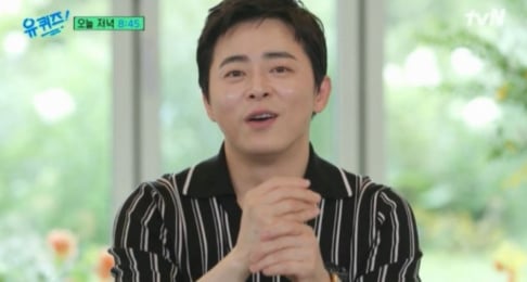 Jo Jung Suk, Yoo Jae Suk