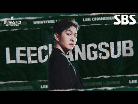 BTOB, Changsub