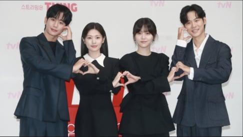 Ahn Bo Hyun, Jung Hae In, Jung So Min, Shin Hye Sun