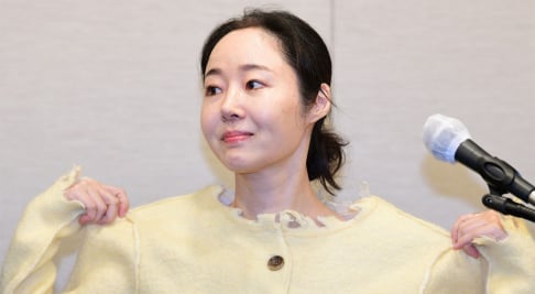 Min Hee Jin