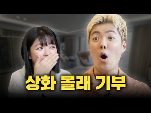Kangnam, TWICE, Jeongyeon