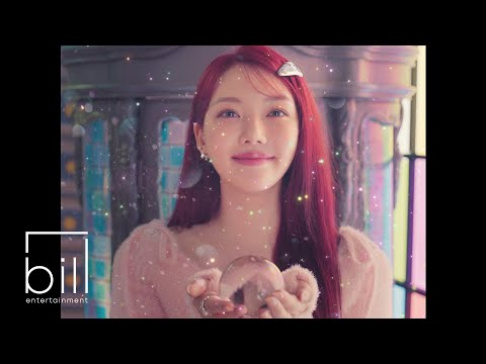 GFriend (Girlfriend), Yerin