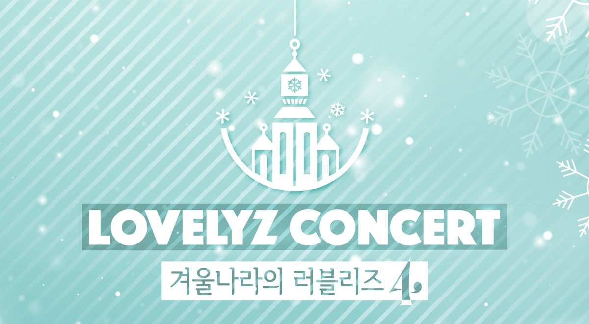 Amazon.com: CJ E&M LOVELYZ 2017 Summer Concert ALWAYZ DVD