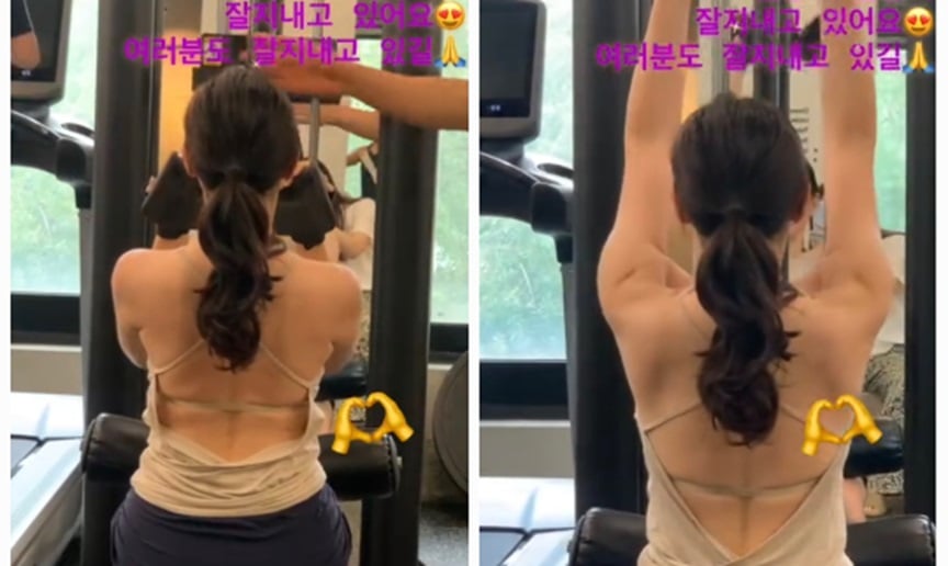 Son Ye Jin memukau dengan latihan lat pulldown, memperlihatkan otot kencang di usia 40-an Son Ye Jin memukau dengan latihan lat pulldown, memperlihatkan otot kencang di usia 40-an