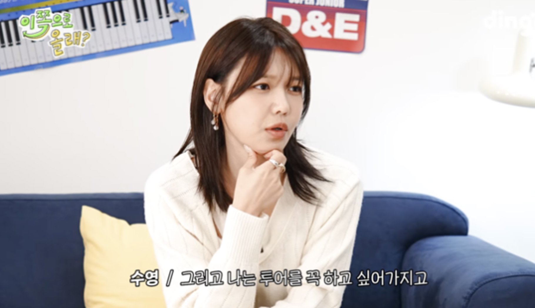 Sooyoung Ungkapkan Apa yang Ingin Dia Lakukan untuk Ulang Tahun ke-20 Girls’ Generation