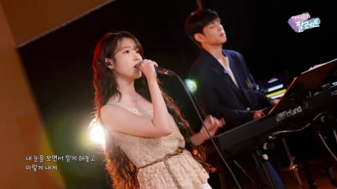 DAY6, IU