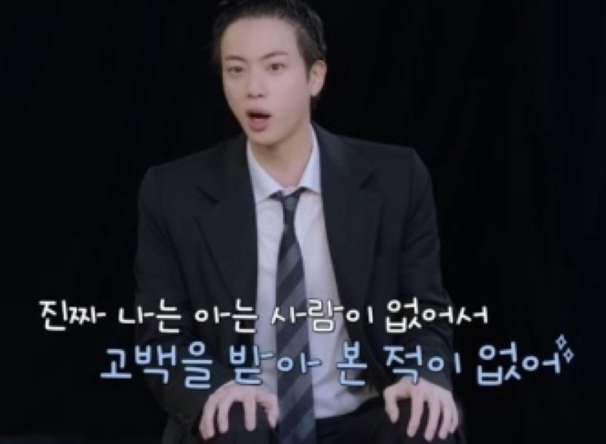 Jin BTS mengejutkan penggemar Jin BTS mengejutkan penggemar