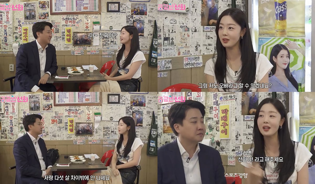 Han Sunhwa hadapi kritik pedas atas video YouTube terbarunya Han Sunhwa hadapi kritik pedas atas video YouTube terbarunya